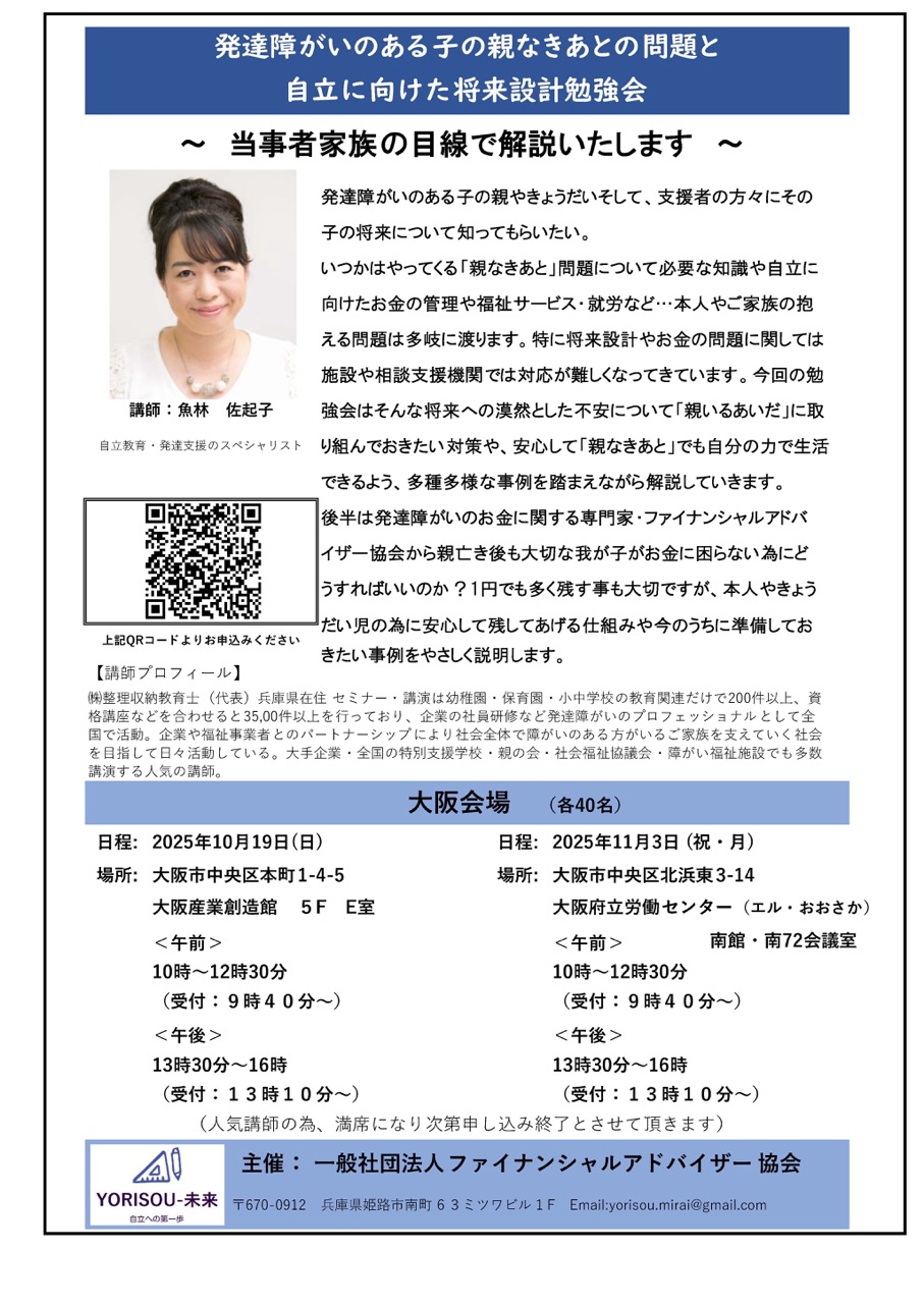 記事3