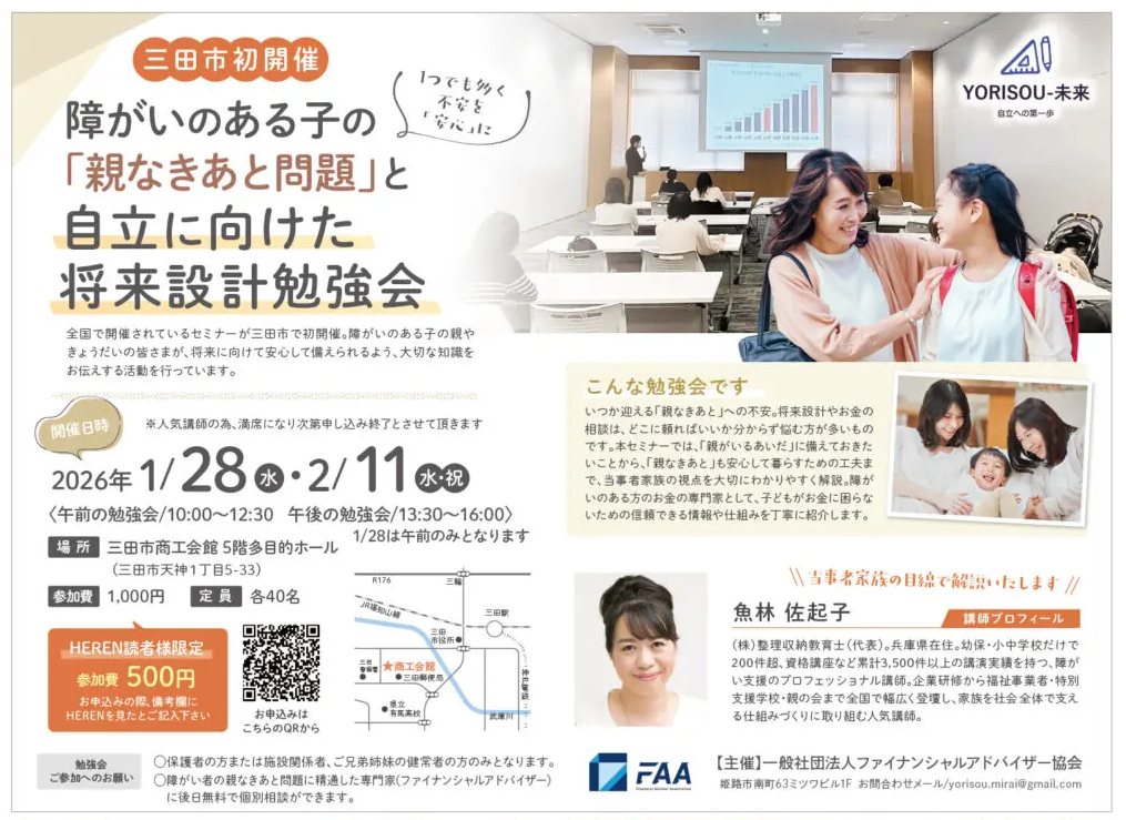 記事4