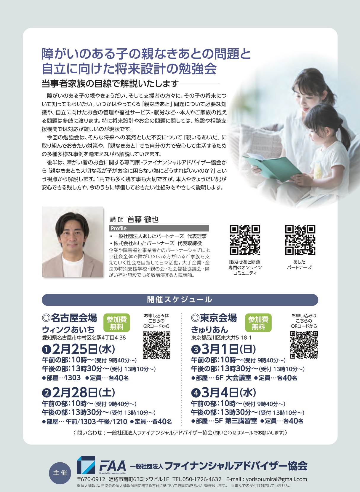 記事5