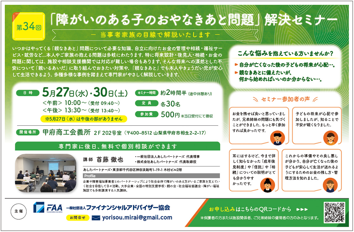 記事9