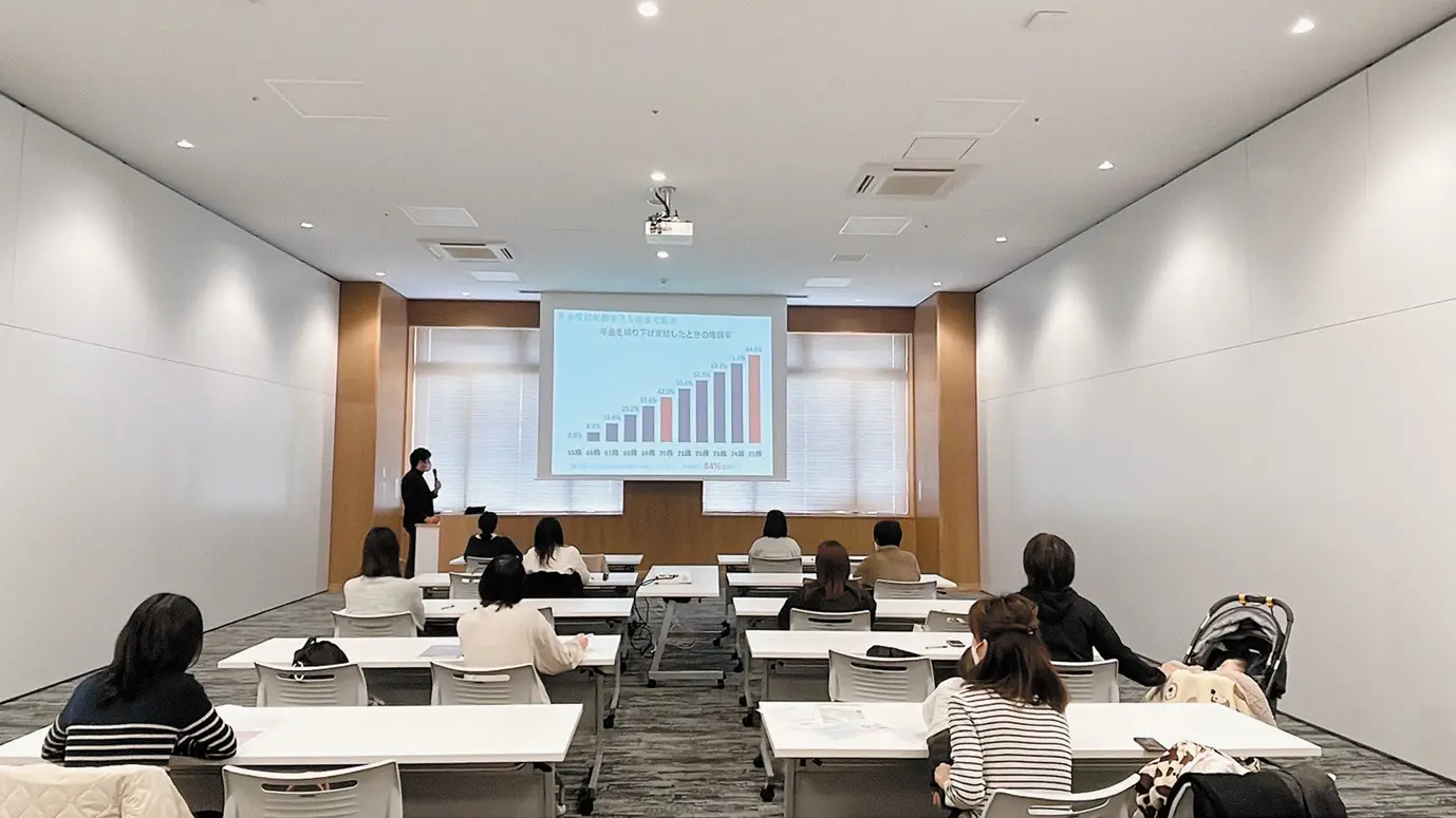 セミナーの写真